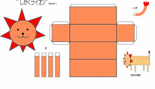 5歳児が楽しむ簡単で楽しい知育クラフトのアイデア集7選