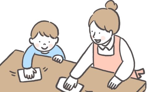 子供の自己管理スキルを育てるための家事参加のすすめ：日常生活で学べる実践的な方法