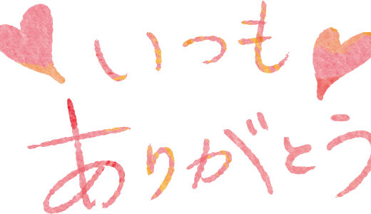 家族全員が感謝の気持ちを日々表現するための具体的アイデアと方法