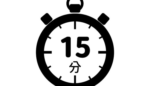 小学生も楽しめる！1日15分で簡単フィットネスチャレンジ