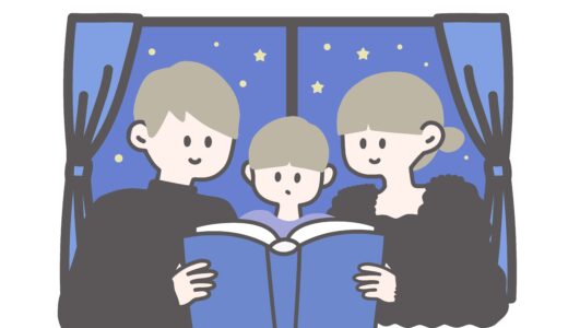 心が通い合う親子の読書タイムの作り方：子供と共に楽しむひとときを